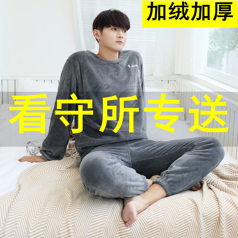 看守所拘留衣狱男秋春装