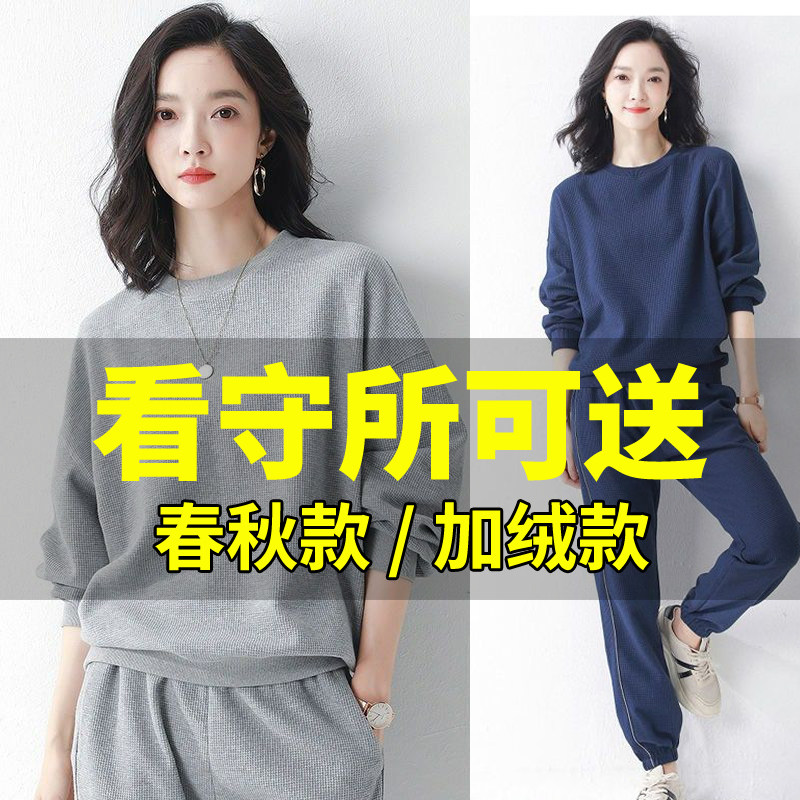 看守所狱衣女士厚T恤秋冬