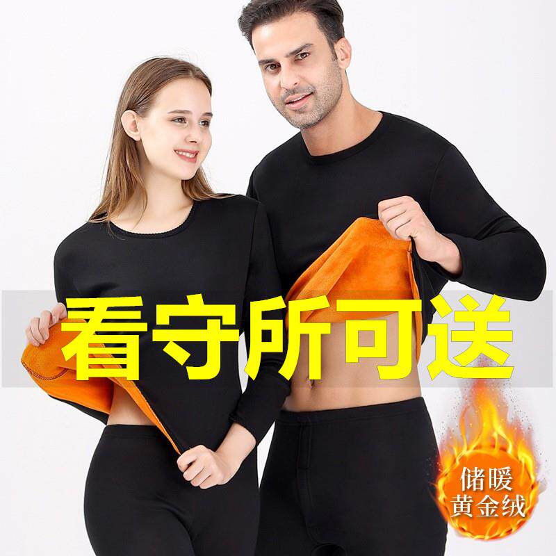 看守所监衣男女士冬季保暖内衣套装纯棉加厚加绒防寒专用过安检