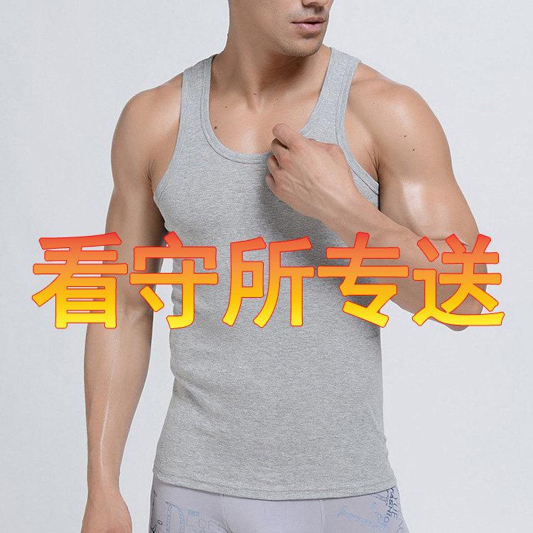 看守所狱衣男运动背心夏