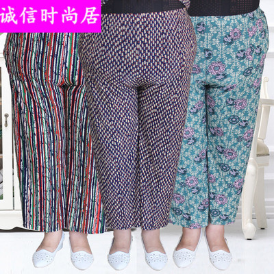 夏季宽松加肥大码薄款外穿裤子