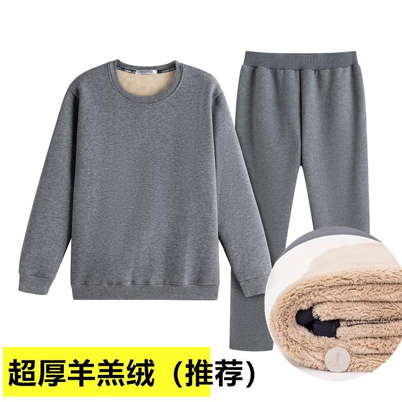 看守所冬季加绒加厚衣套