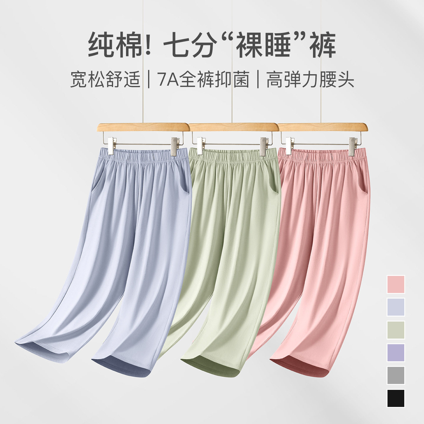 看守所夏季带有口袋七分