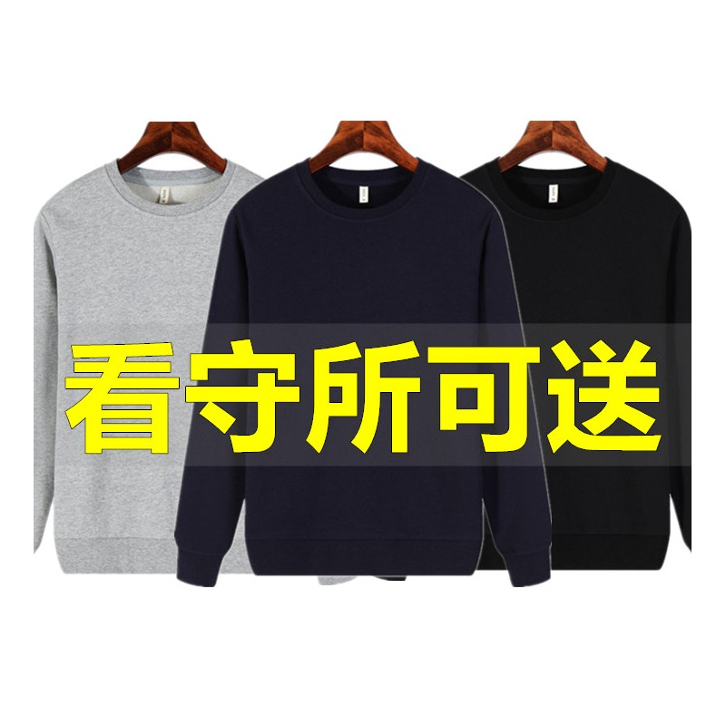 看守所狱衣男女春款纯棉