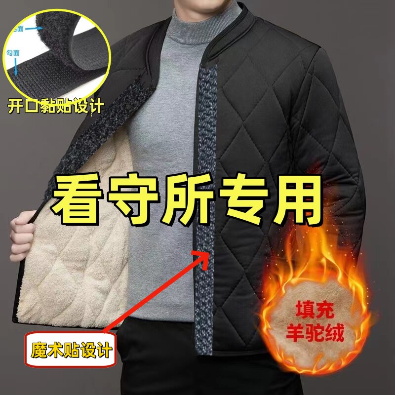 男装看守所衣外套犯人囚