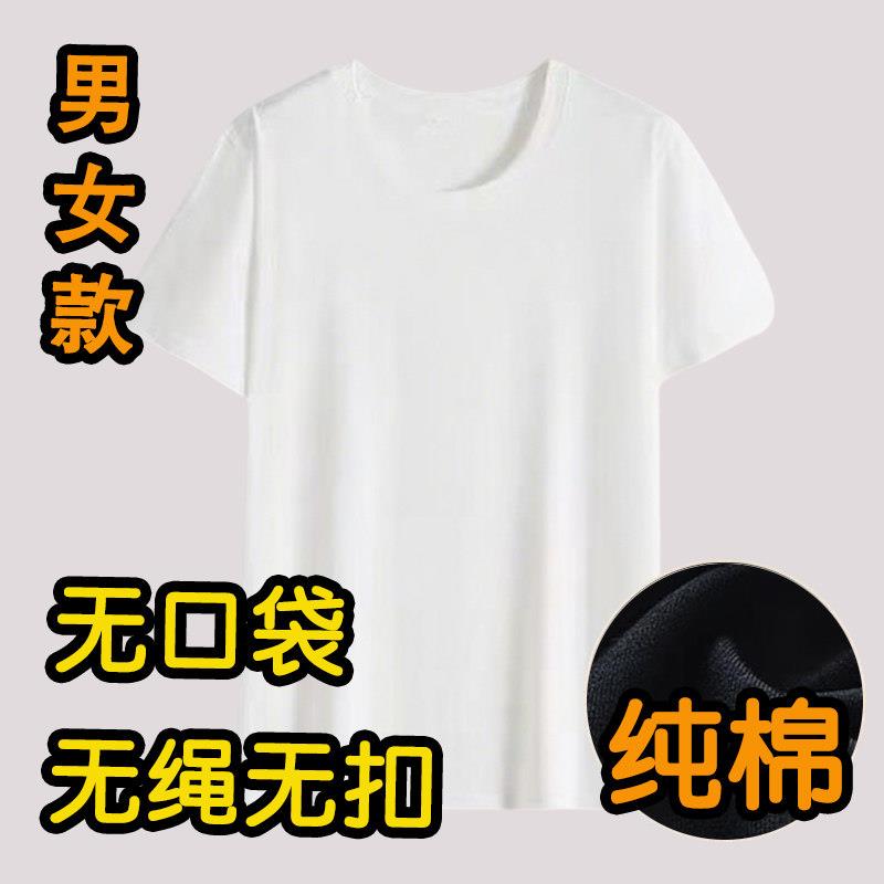 男女夏天短袖看守所衣物