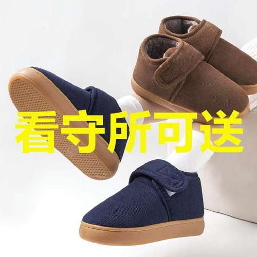 看守所鞋子男士冬季棉鞋