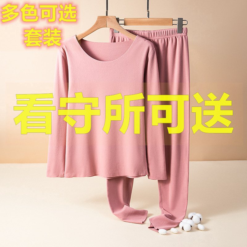 看守所衣服女士秋冬季德