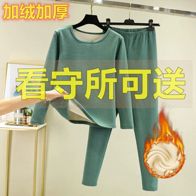 看守所服刑人员衣服女士