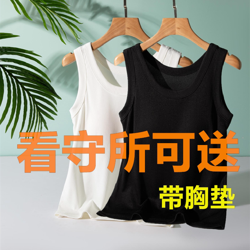 狱看守所衣服女士夏季无