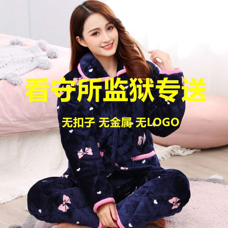 看守所留所用棉衣女士冬季衣服加厚保暖女棉服外套看守所套装