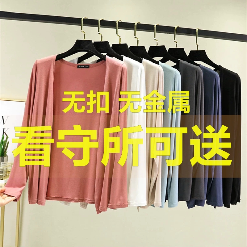 看守所狱衣服女士外套夏