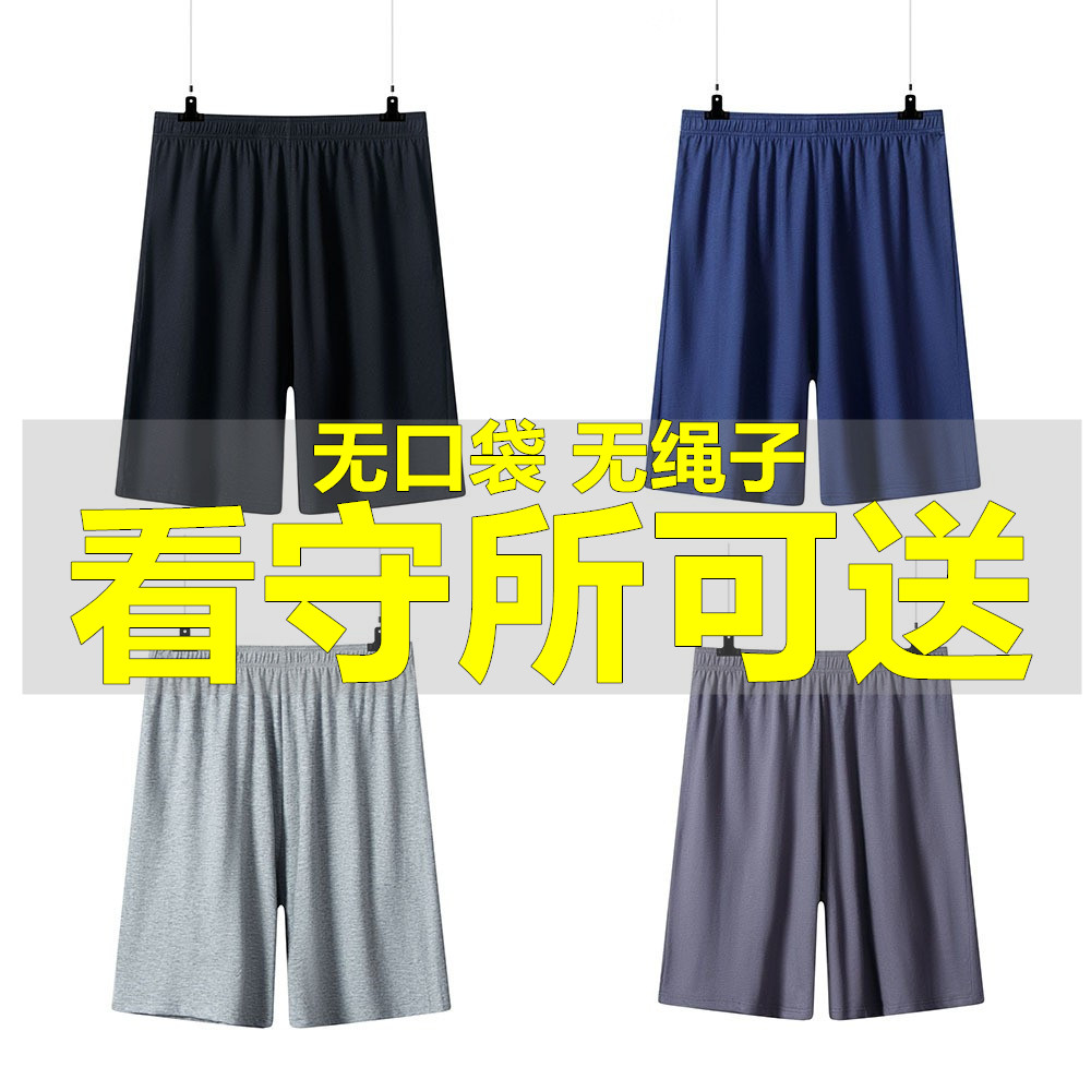 看守所狱专用裤子男女士5