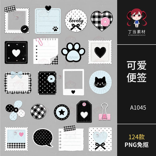 可爱韩系ins便签拍立得边框猫爪胶带原创PNG免抠图可商用美工素材