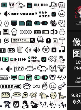 y2k像素音乐UI图标可爱动物按钮电量AI矢量PNG免抠可商用美工素材