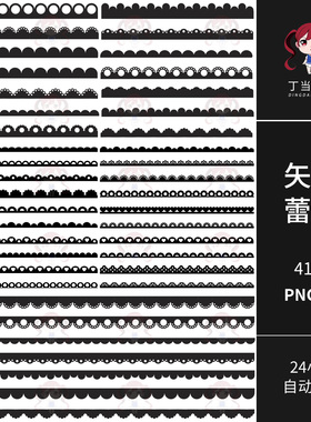 ins可爱黑色爱心圆孔矢量AI蕾丝花边PNG免抠图可商用饭圈美工素材