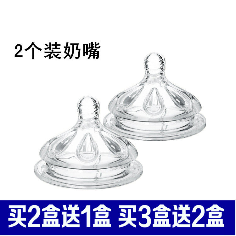 婴儿宝宝圣马龙广口奶瓶Kare可儿大宽口硅胶奶嘴贝儿欣替换配件