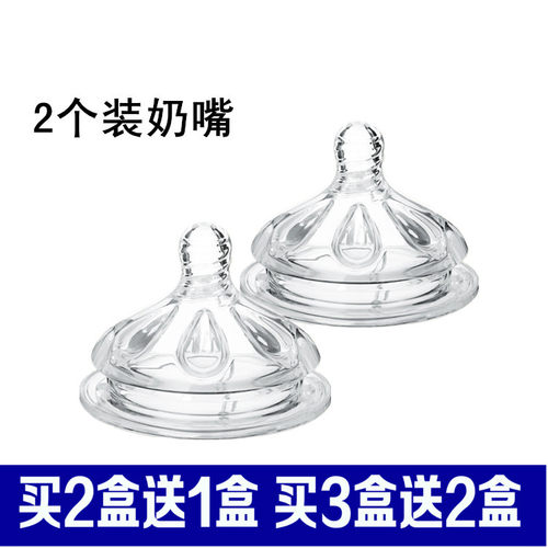 广口奶瓶圣马龙kare可儿大宽口