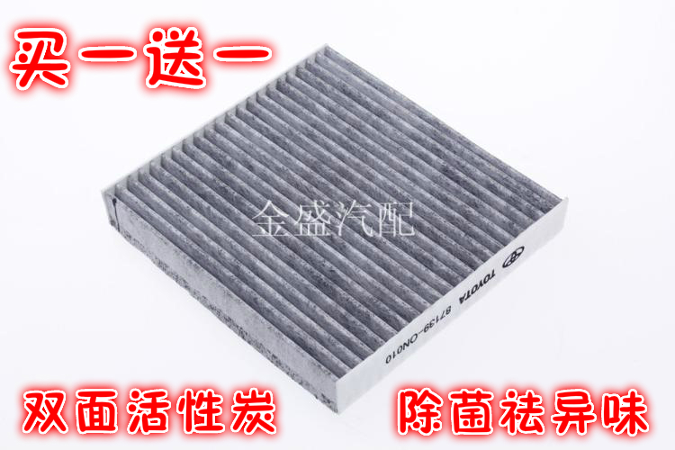 ÊÊÓÃÓÚÖлªV3/H3/H230/H220³¤³ÇC30Áè°ÁC20R¹þ¸¥H1¿Õµ÷ÂËо¿Õµ÷¸ñ