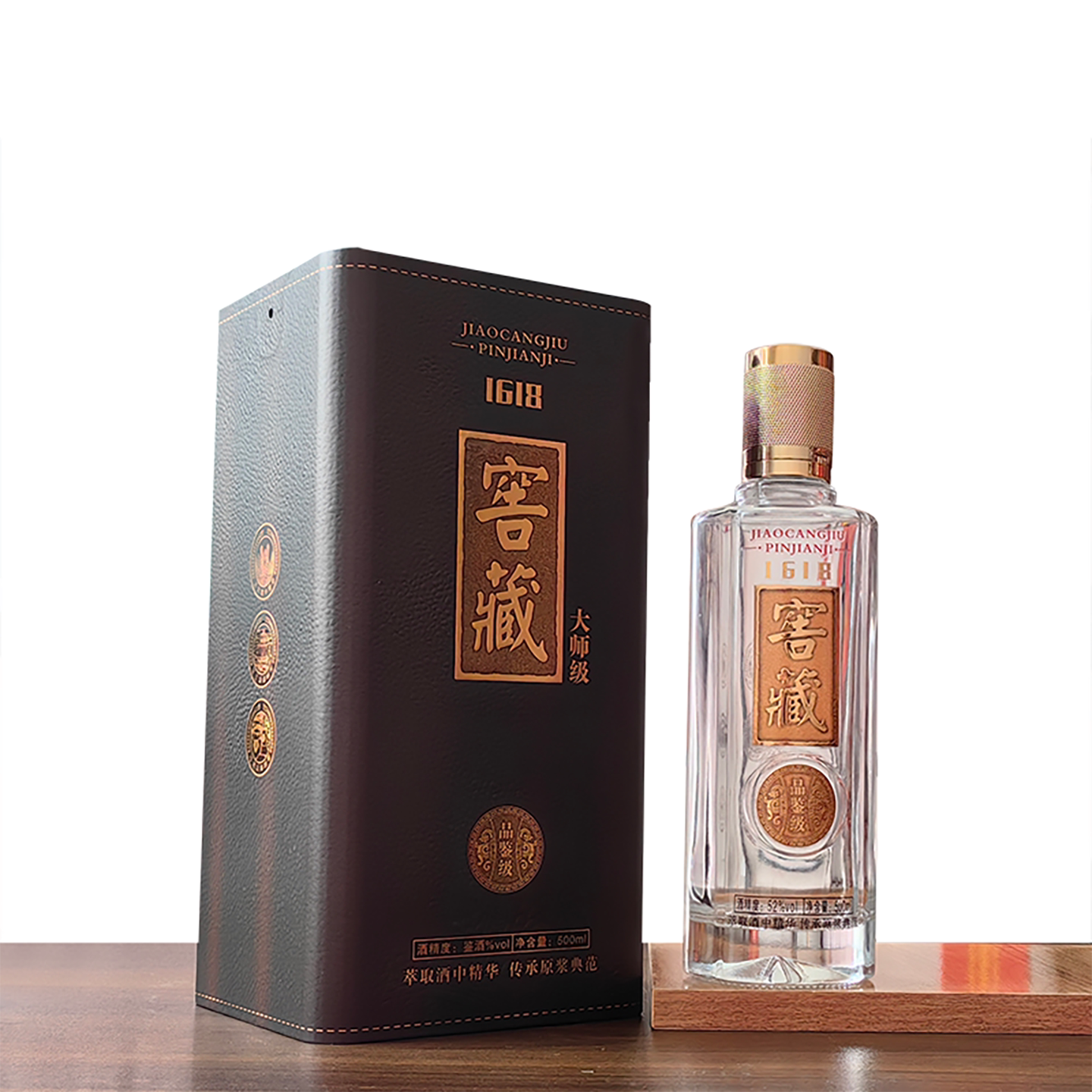 透明白酒瓶一斤装白酒盒包装全套