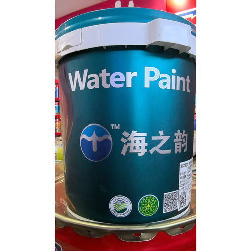 海之韵水性铁锈转化底漆