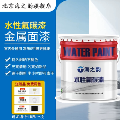 快干高光丙烯酸防腐面漆