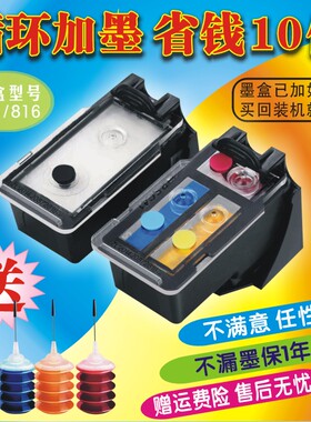 佳能830 831墨盒连喷 兼容IP1180 1100 1880 MP145 198 MX308 318