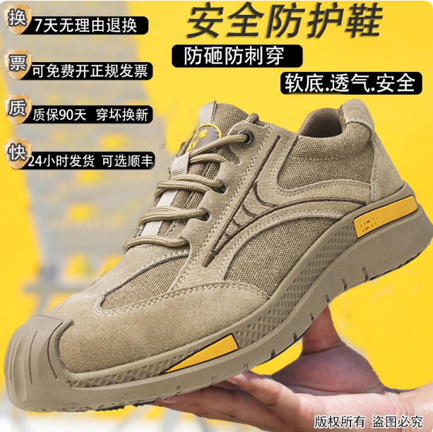 高端新款劳保鞋男士防砸防刺穿牛皮透气电绝缘6KV安全鞋工地软底