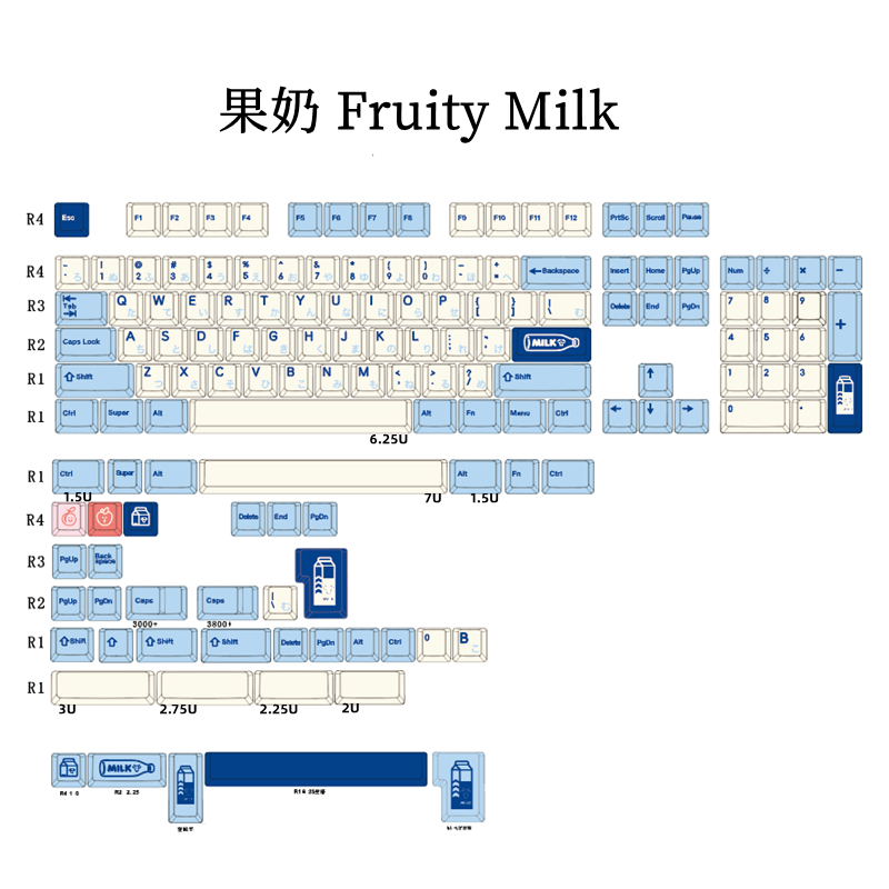 果奶 Fruity Milk键帽PBT热升华个性机械键盘牛奶全套按键增补7U-封面