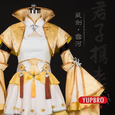 优派瑞剑网3雪河叽萝cos服