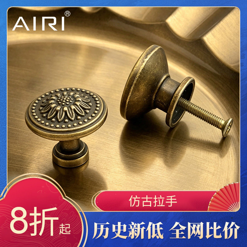 古铜色复古抽屉拉手蘑菇头衣柜柜门把手五金配件单孔拉手