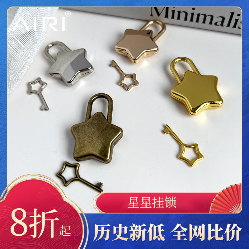 爱情星星锁红色桃心形迷你抽屉包包小挂锁头婚庆头盔活动装饰锁扣