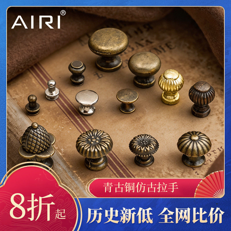 青古铜单孔抽屉圆形拉手欧式