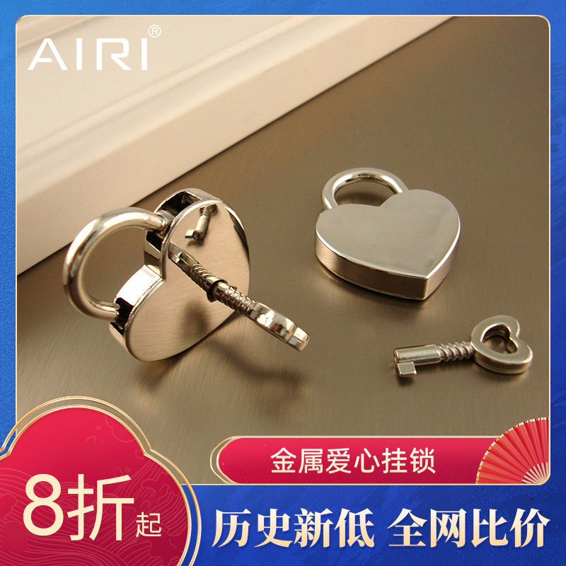 迷你金属爱心挂锁带钥匙图片