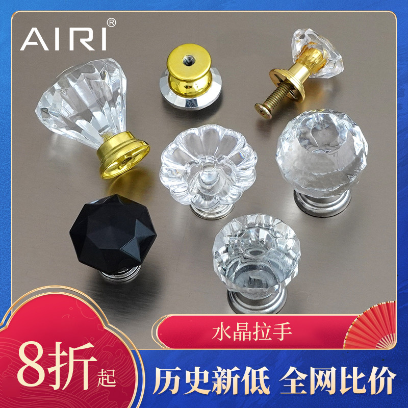 水晶单孔拉手柜门抽屉钻石水晶小拉手轻奢欧式圆形单拉手把手