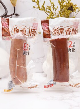 淳风派原味烟熏香肠黑椒味地道肠即食火腿肠网红小吃零食开袋即食