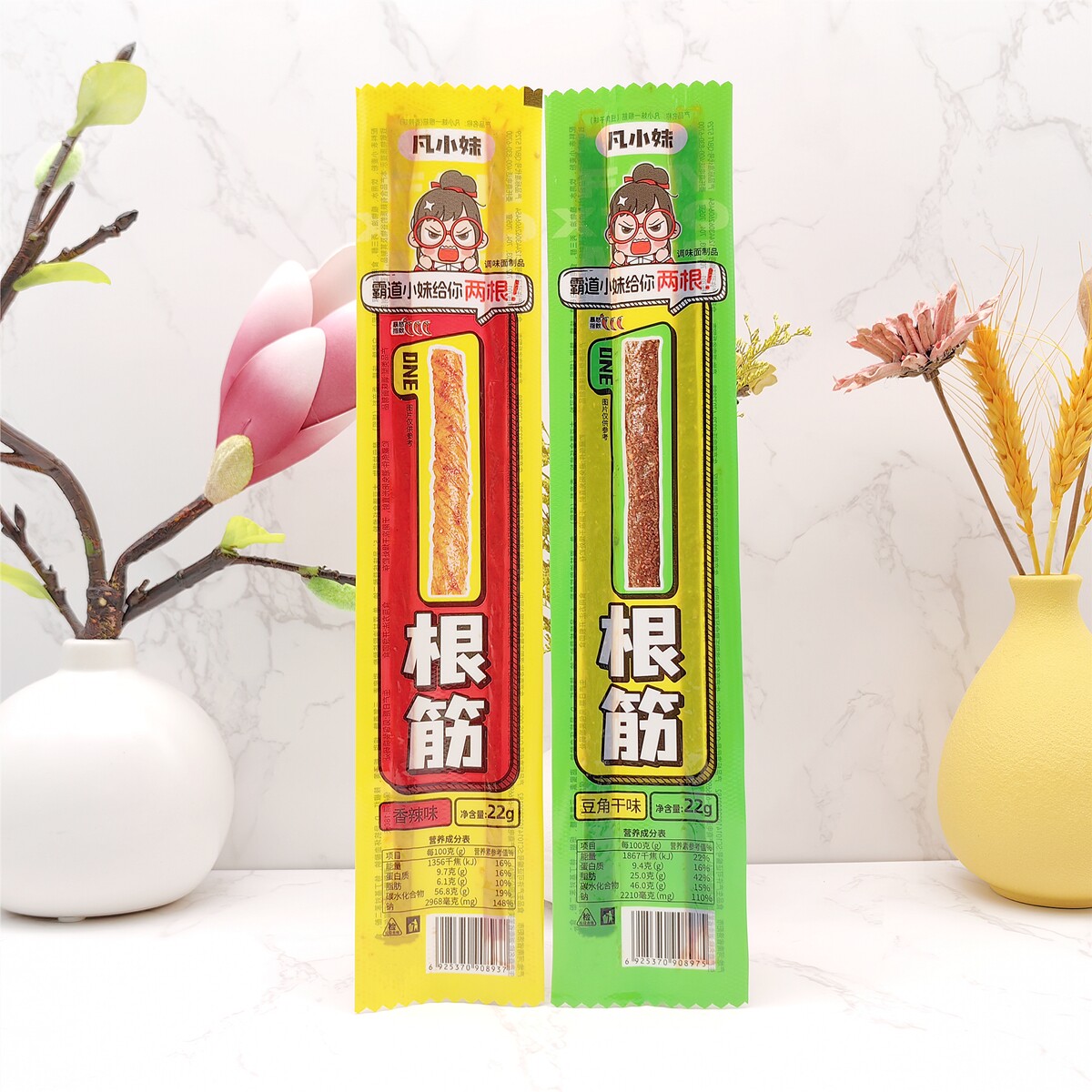 凡小妹香辣味豆角干味一根筋怀旧辣条小吃网红办公零食开袋即食