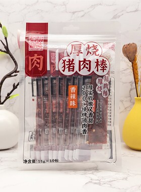 淳风派150g香辣味厚烧猪肉棒袋装小包装猪肉片网红零食开袋即食