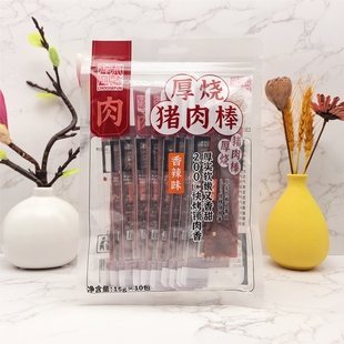 淳风派150g香辣味厚烧猪肉棒袋装小包装猪肉片网红零食开袋即食