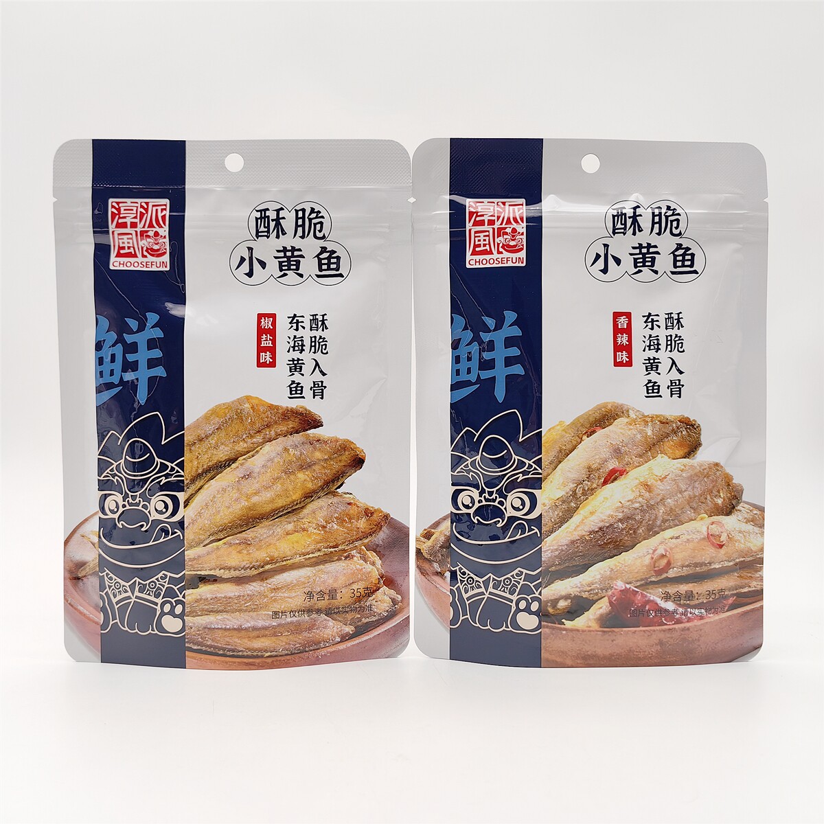 淳风派酥脆小黄鱼辣椒盐味鱼干
