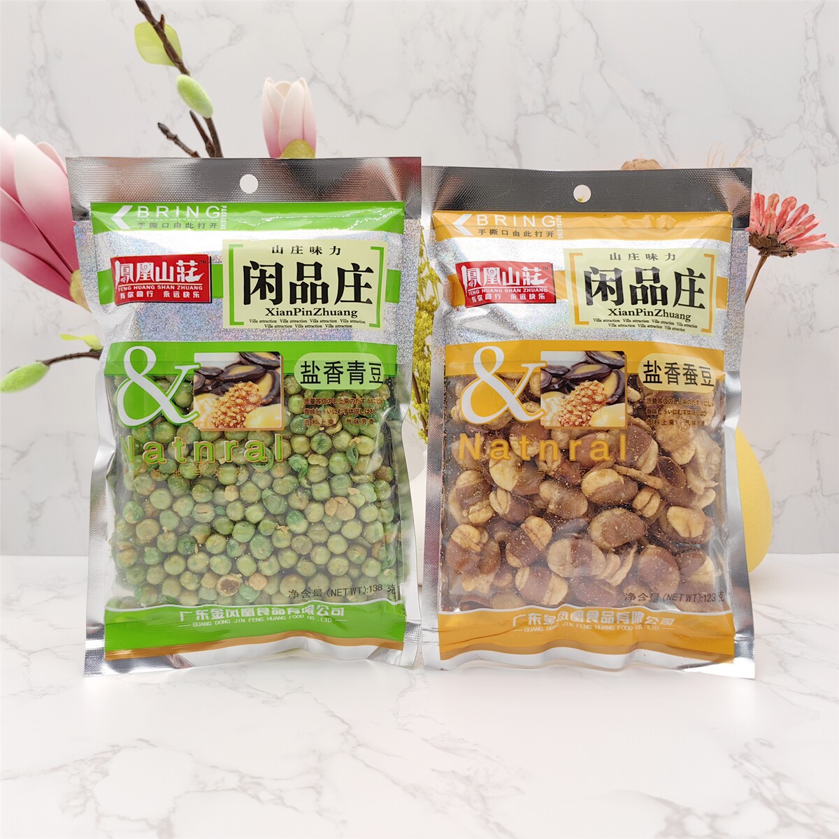 凤凰山庄青豆蚕豆炒货小吃零食