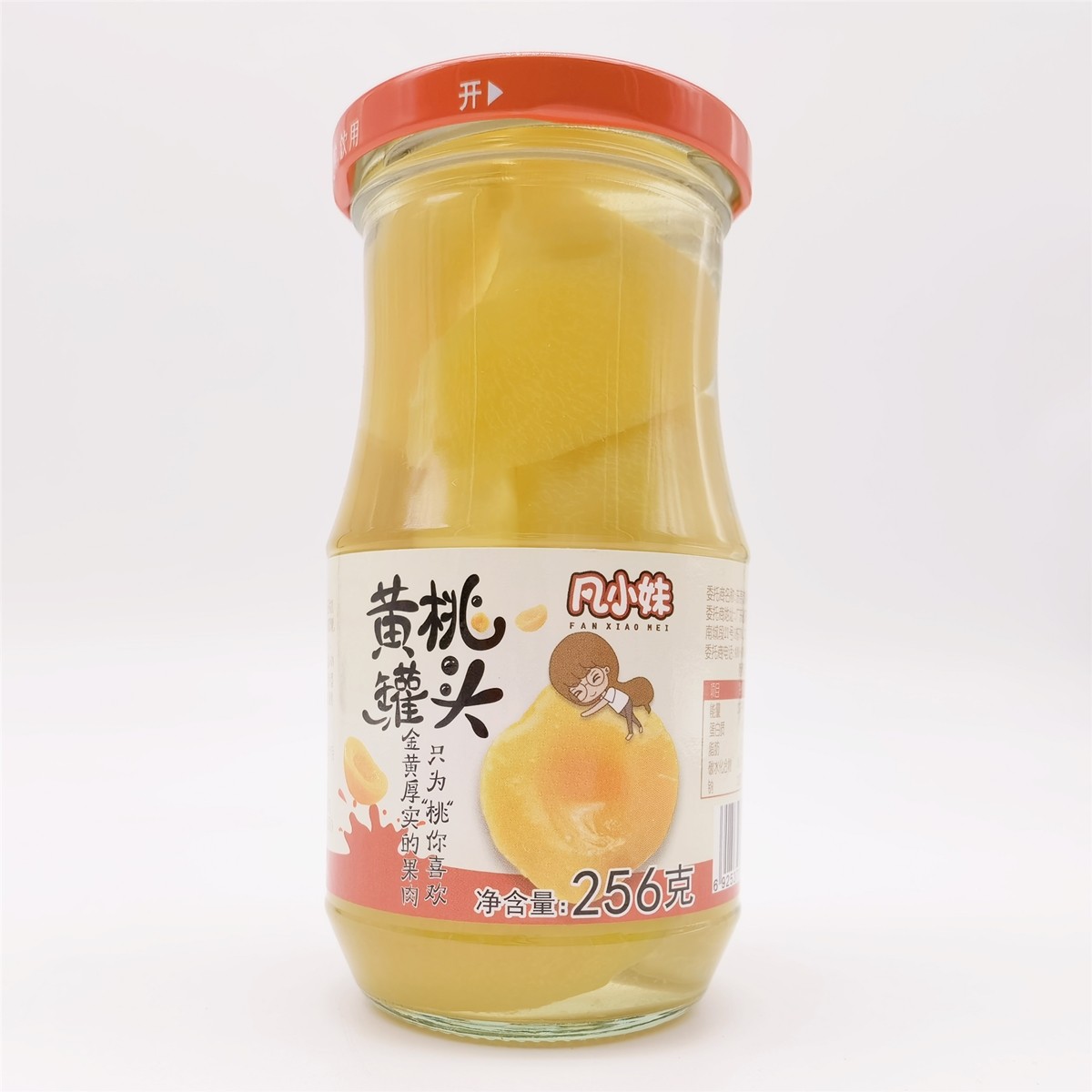 凡小妹黄桃罐头256g新鲜黄桃玻璃瓶罐装水果罐头网红办公休闲零食