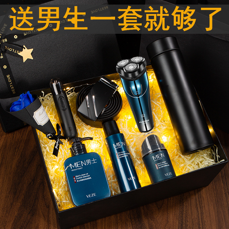 生日礼物男生送男朋友的送给老公男士高级感惊喜实用礼物礼品礼盒