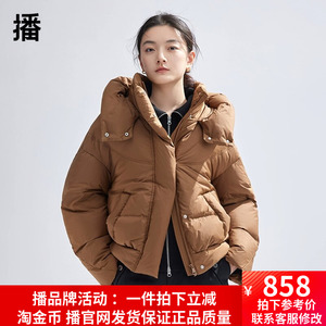 冬季加厚保暖连帽羽绒服面包服播