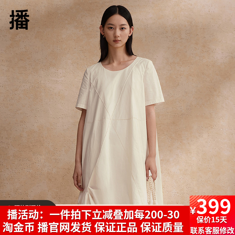 播气质花苞裙女商场同款小个子中长款小众设计感连衣裙BDR2LD1691