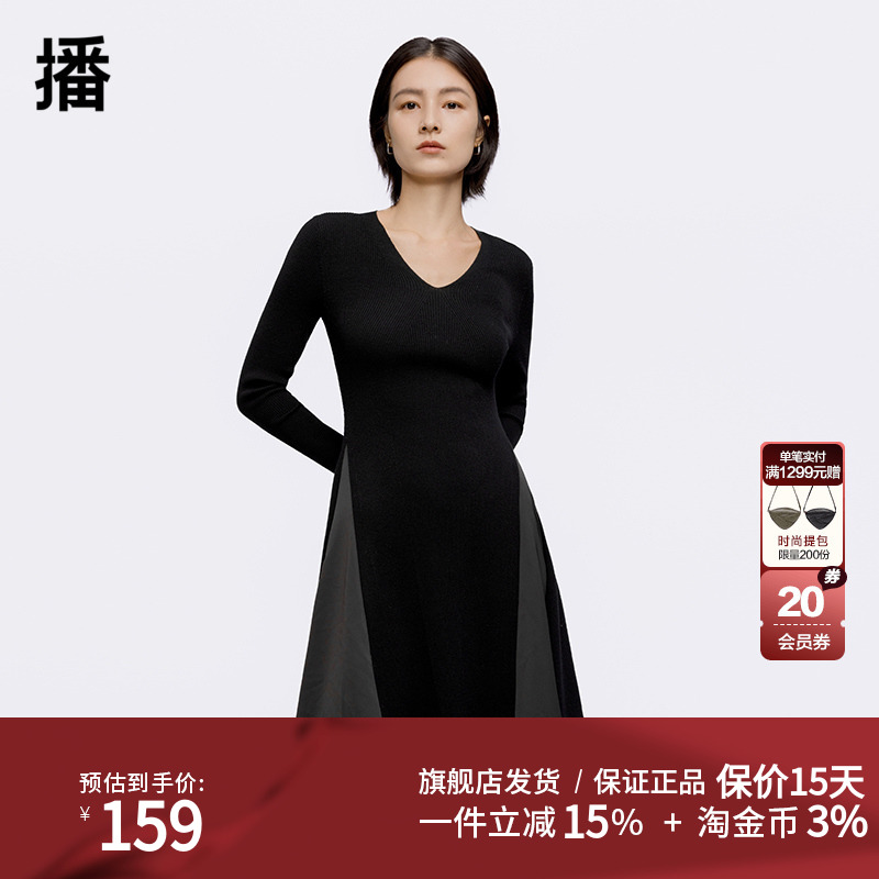 勤通A字裙纤%锦性(氨)羊.酯酰12