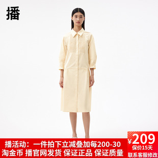 播襯衫 早春新品 A字闊版 中長裙女BDQ3LD1848 連衣裙2023商場同款
