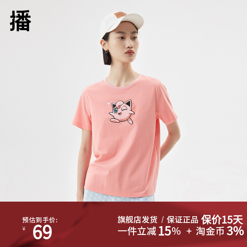 商场同款常规女简约休闲短袖刺绣