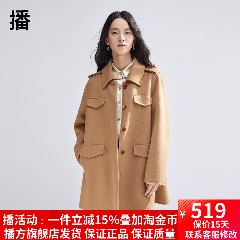 abrcsdt播o/01绵%羊毛规常勤通