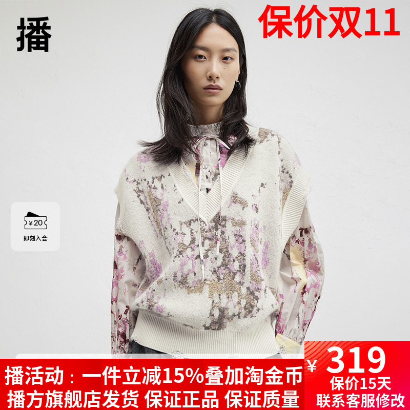 【100%羊毛】播商场同款Houzichao联名24秋冬针织背心BDR4SD3844